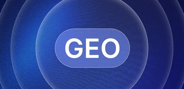 天峻县生成式引擎优化赛道升温，盘点 GEO 行业发展态势
