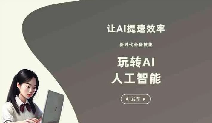天峻县GEO优化完整科普：原理、价值与核心适配场景